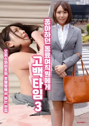 望海潮 古装剧海报